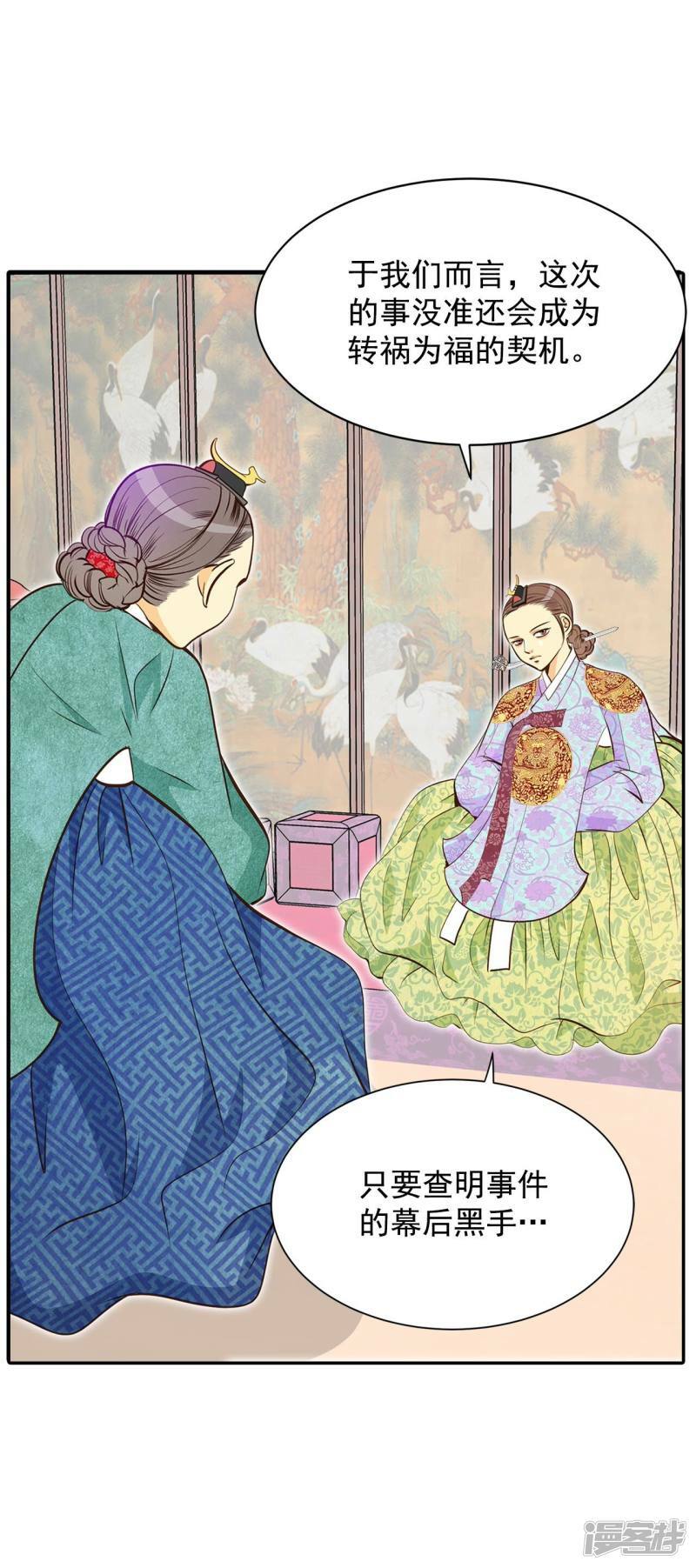 第252话 审讯（1）31