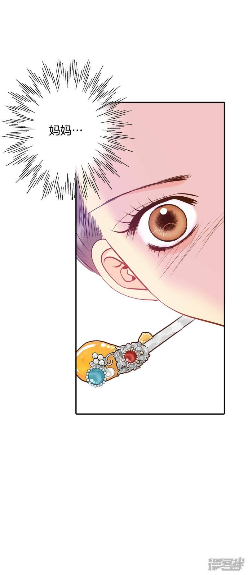 第239话 见到妈妈（3）11