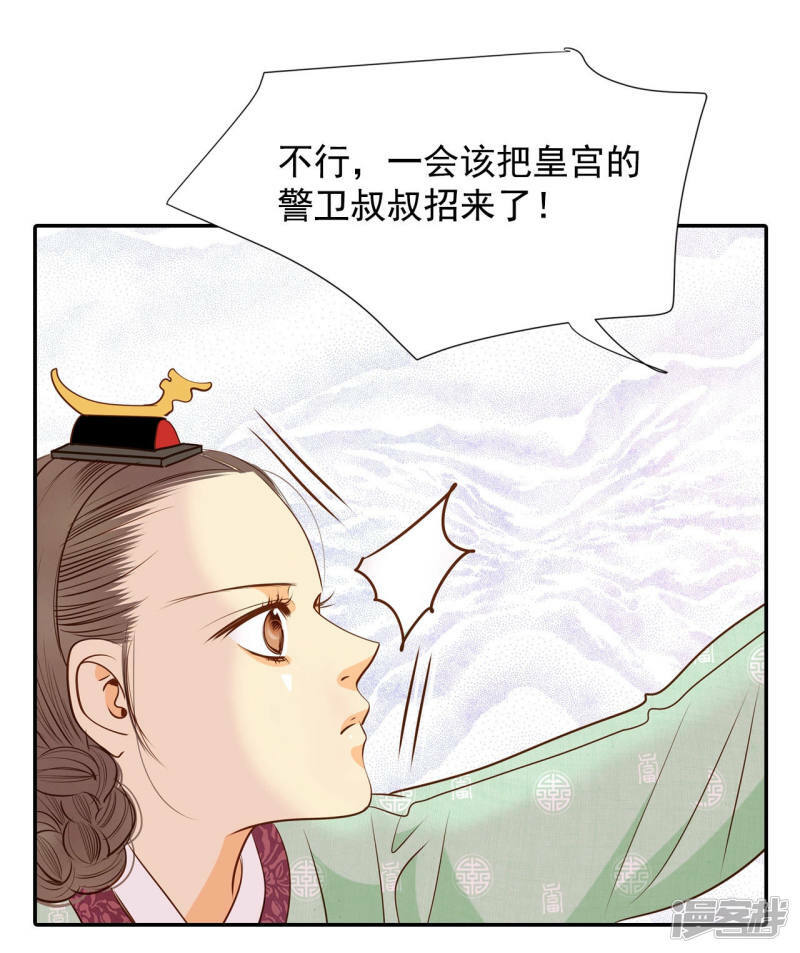 第124话 气球21