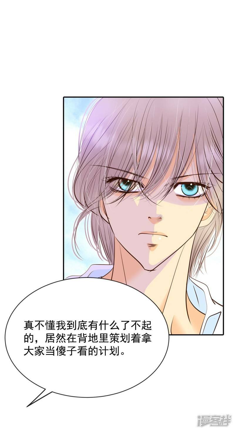 第276话 病危（2）27