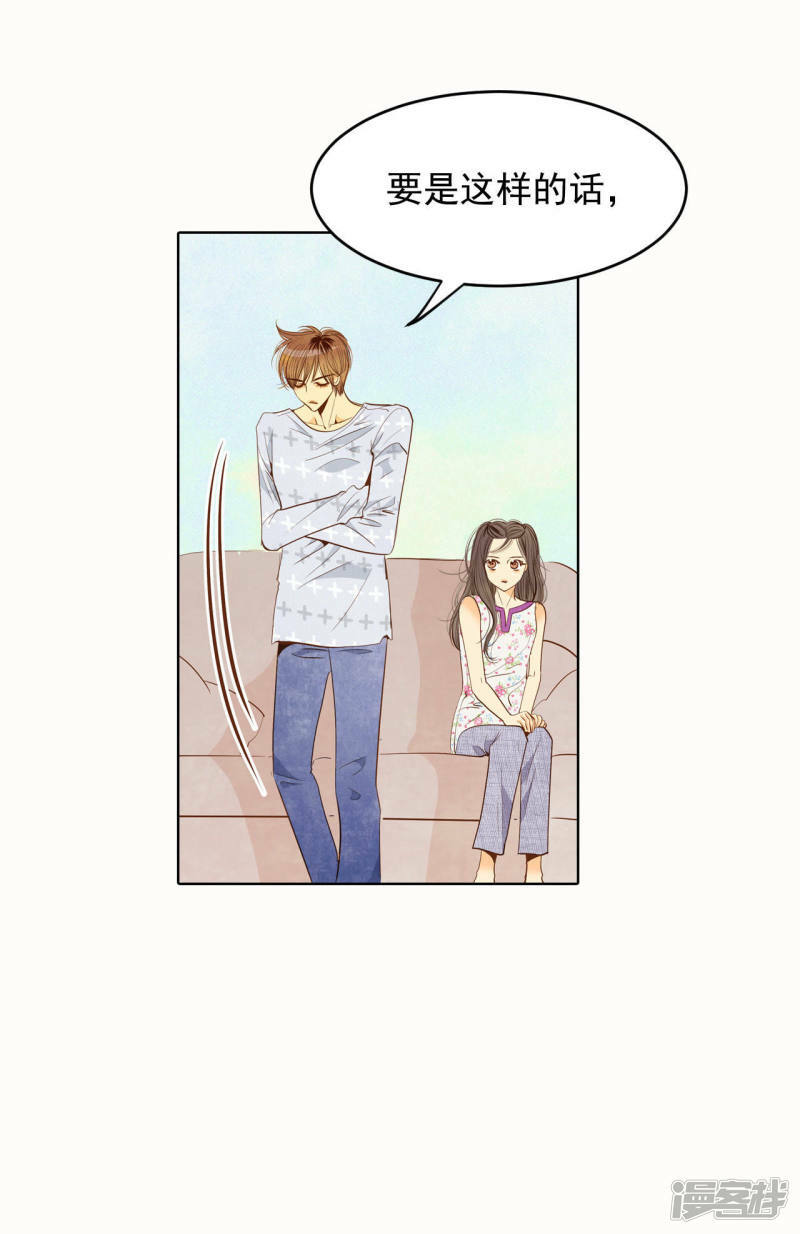 第46话 屁大点的房间4