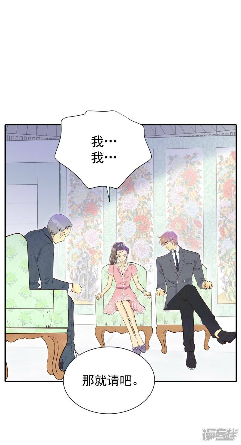 第297话 采访（1）23