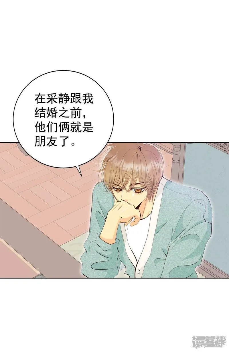 第481话 救救我（2）3