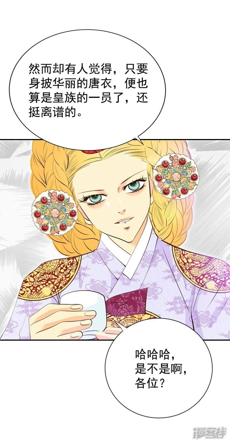 第355话 当众受辱（2）30