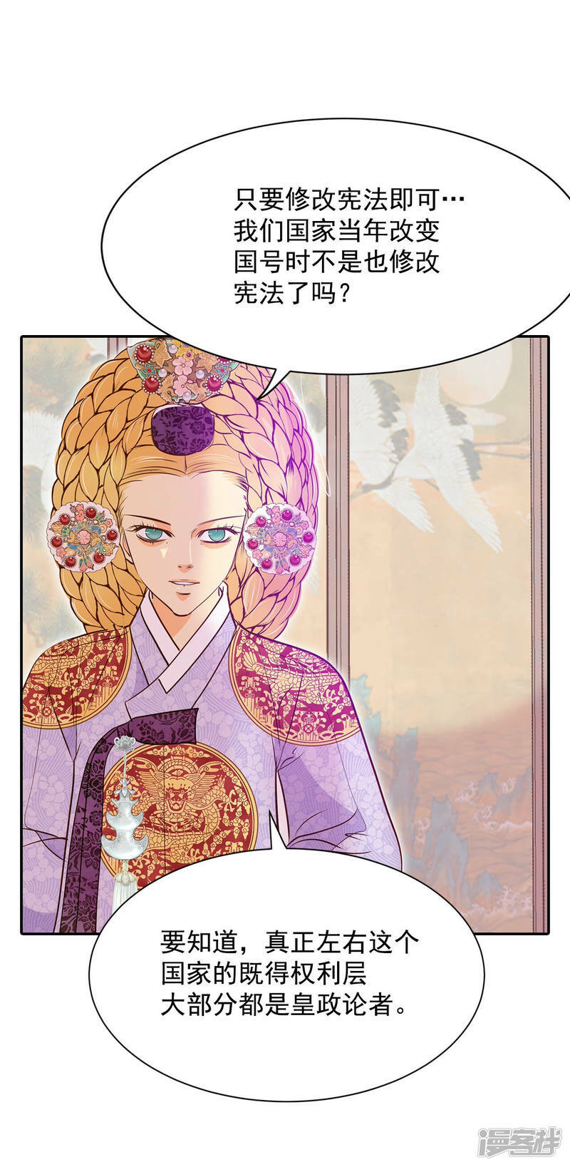 第165话 好奇怪（3）31