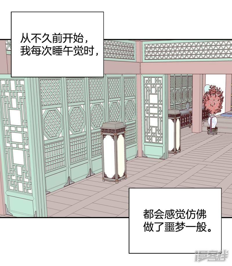第192话 修学旅行（4）3