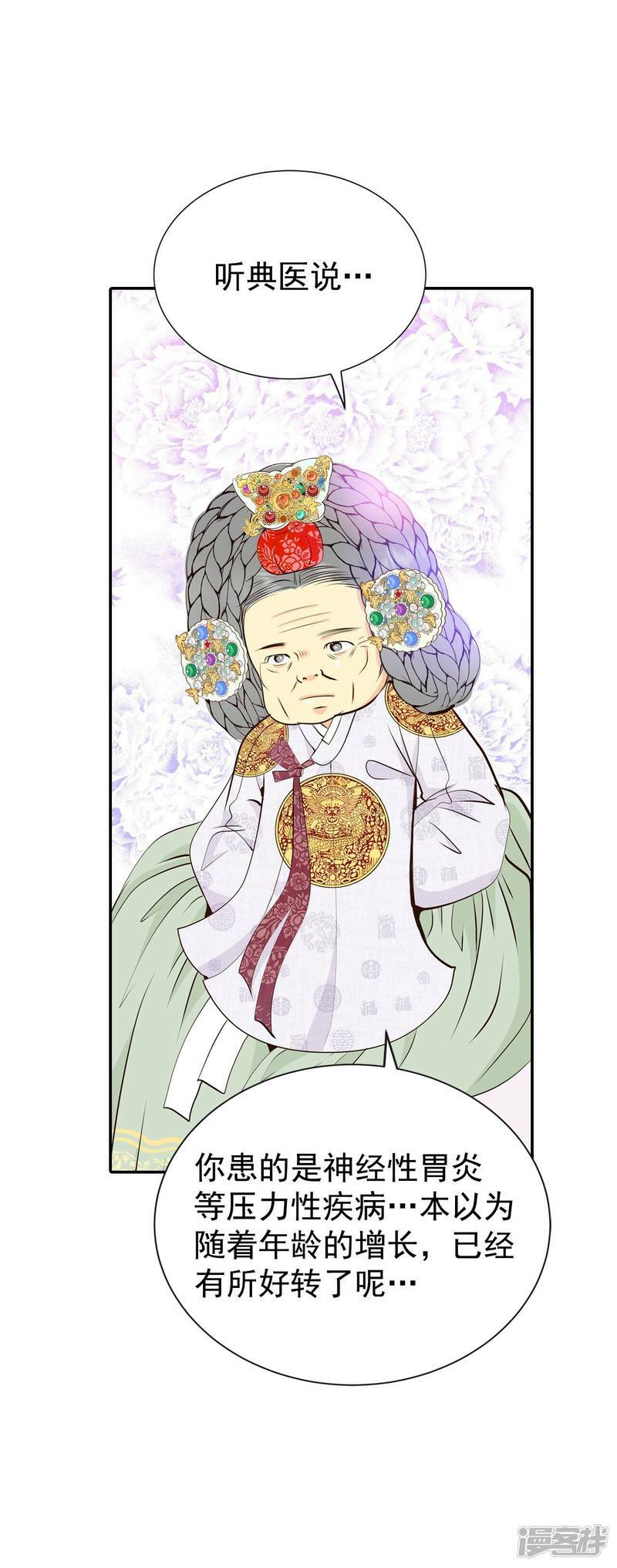 第307话 纠结（1）14