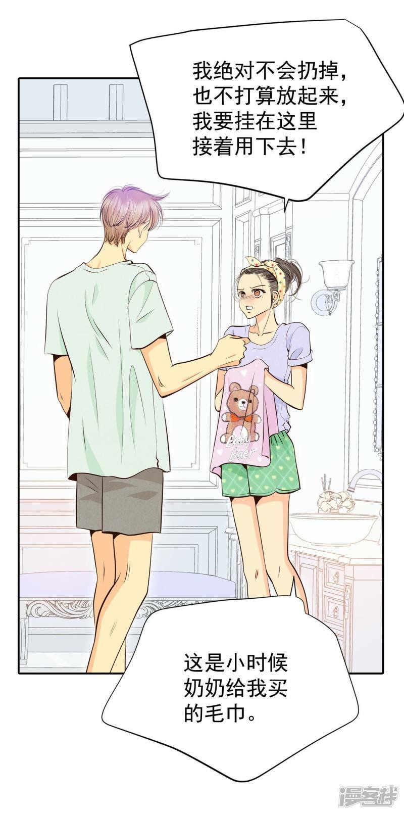 第337话 寻找翟衣（2）11