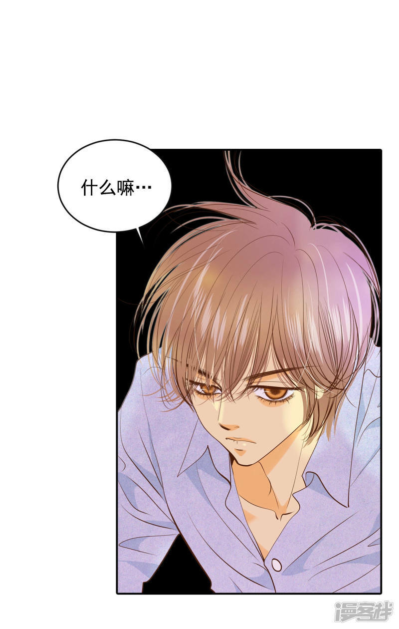 第157话 初吻（1）20