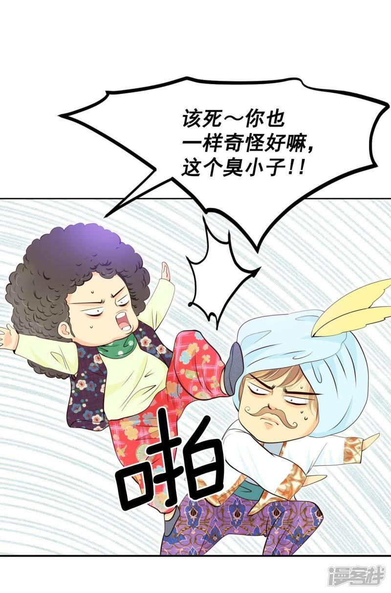 第374话 离家出走（3）14