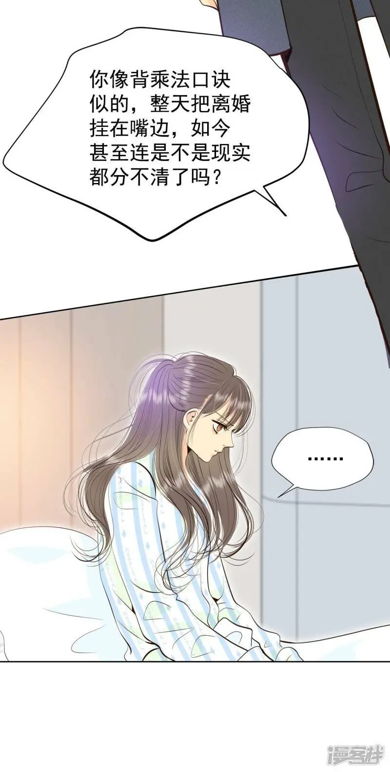 第409话 试图挽回（2）3