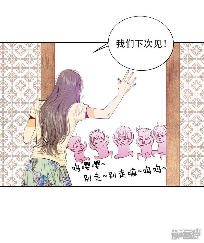 第69话 跌撞10