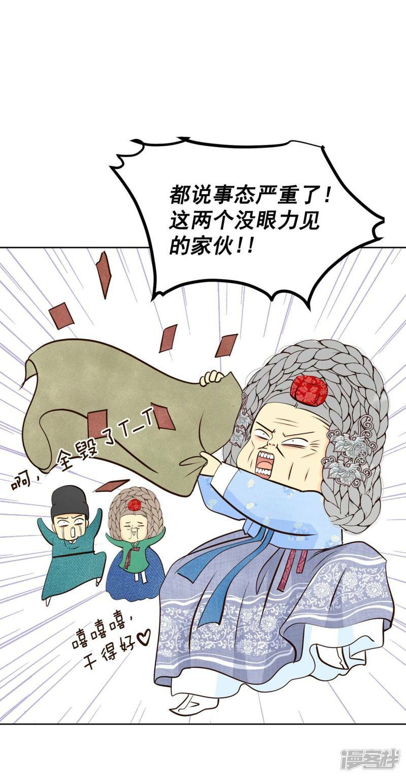第378话 信的表白（1）20