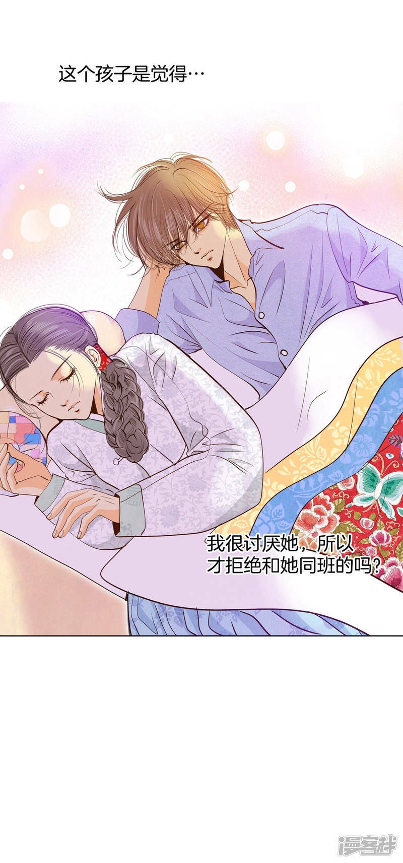 第156话 同房（3）5