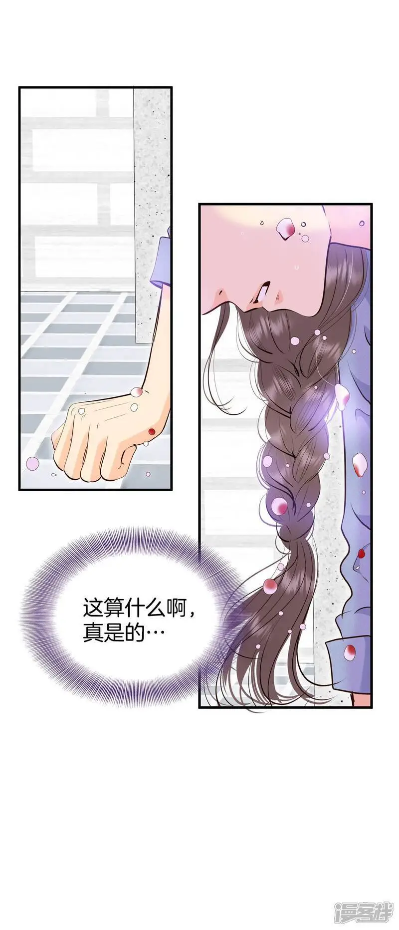 第462话 乌龙（1）13