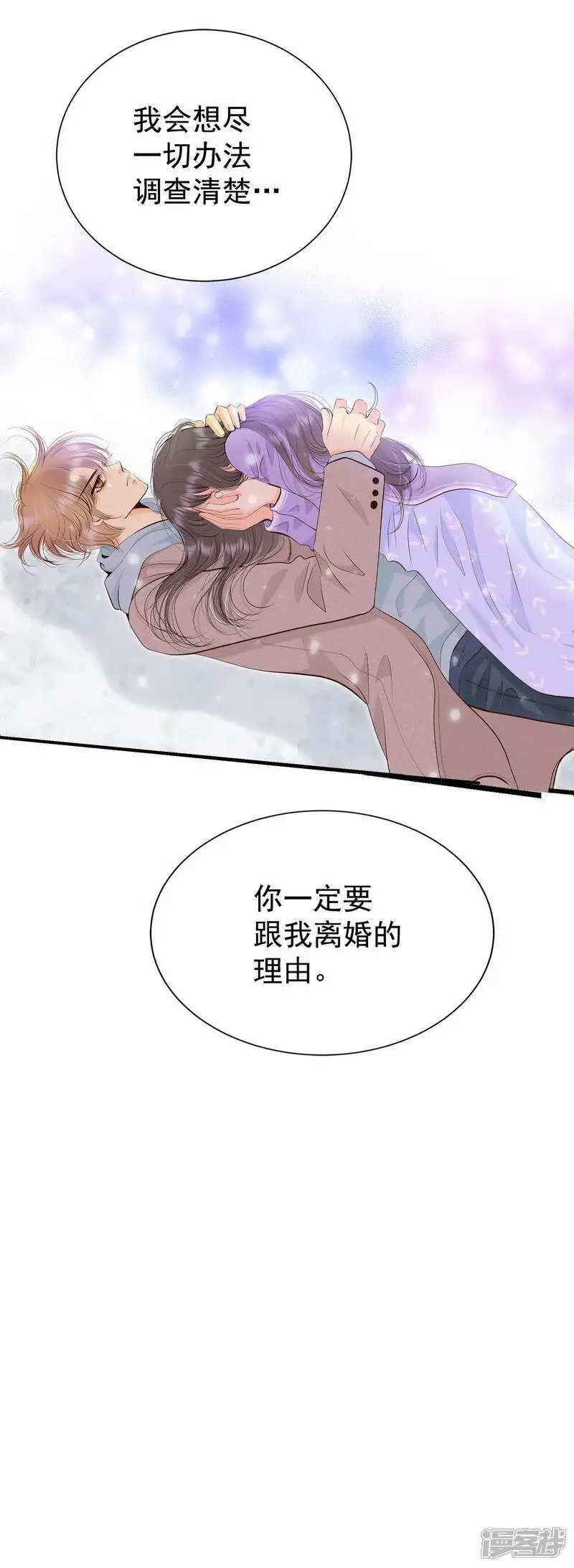 第422话 放你走（3）28