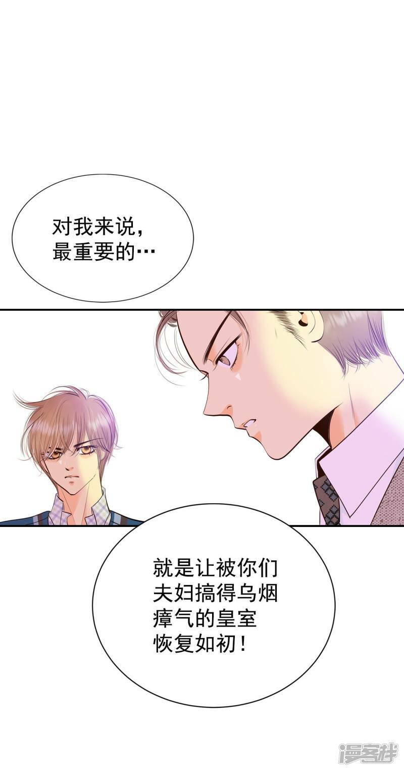 第344话 病危（3）35