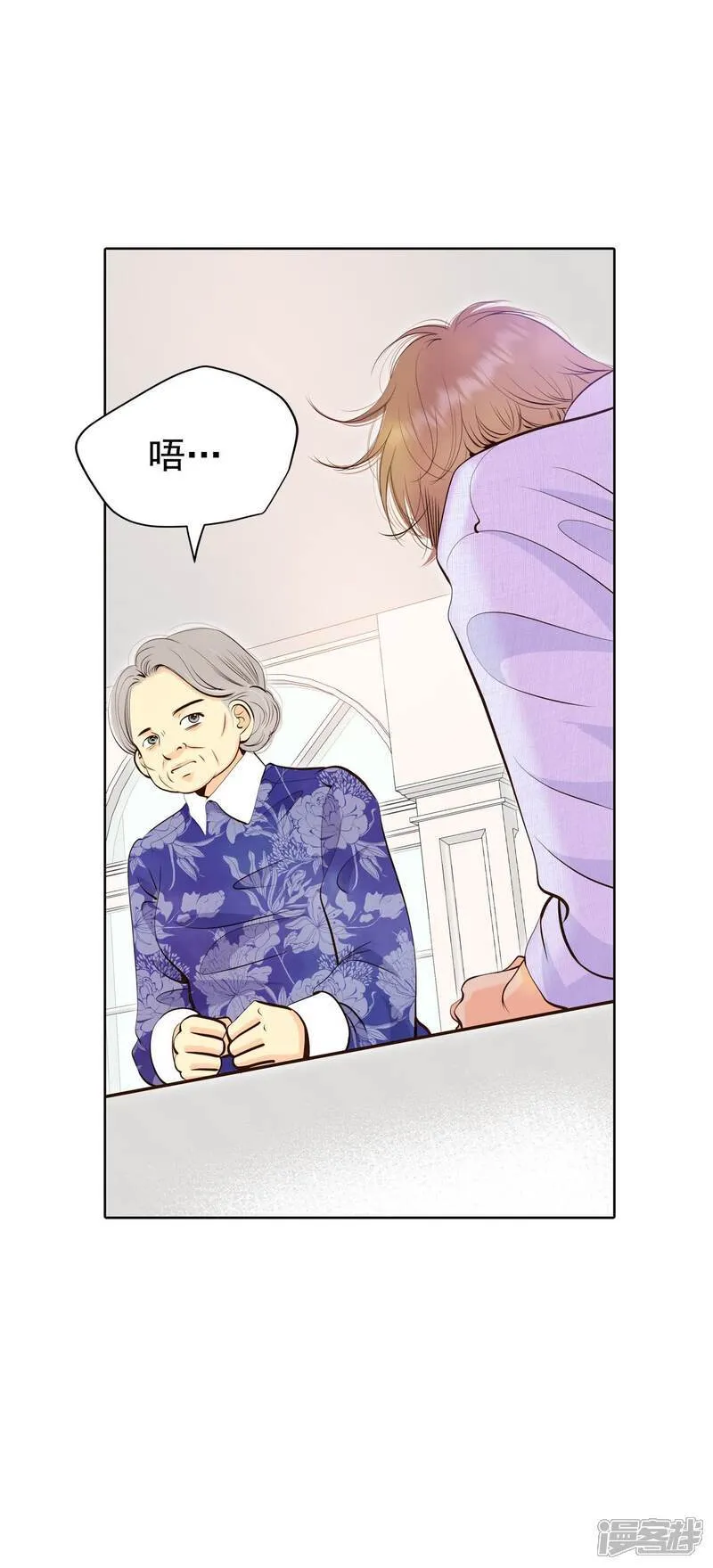 第483话    外部人员（1）22