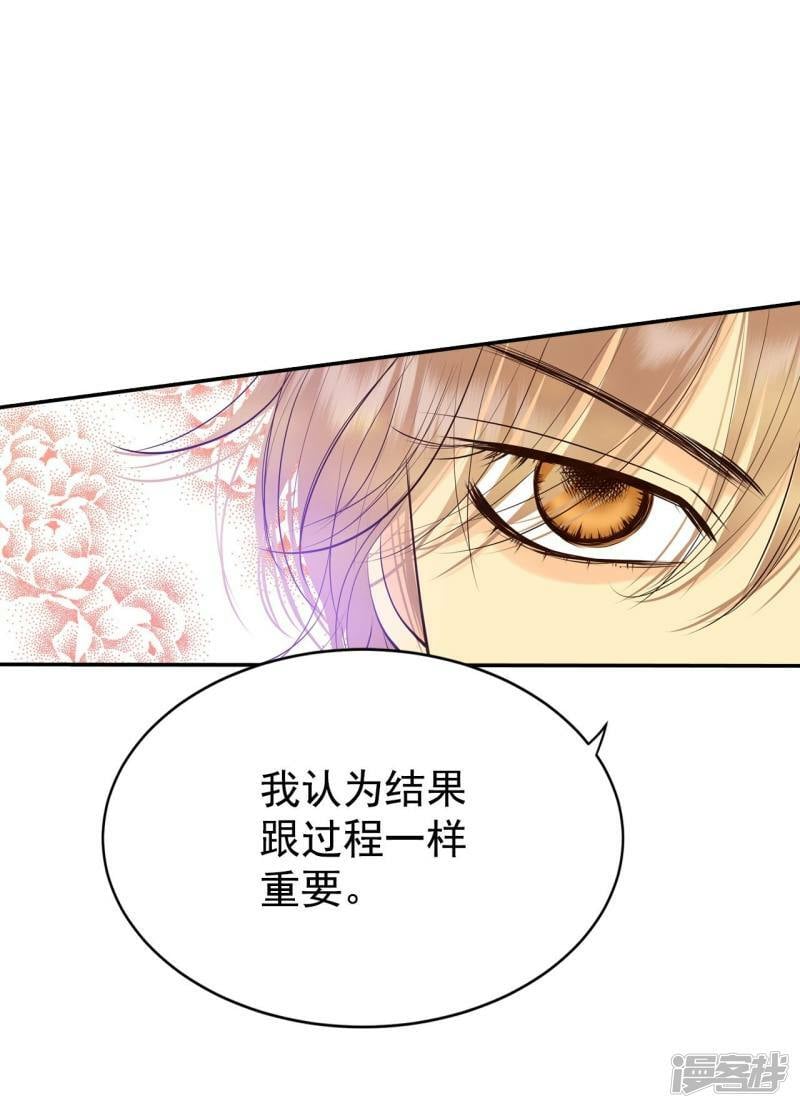 第299话 采访（3）14