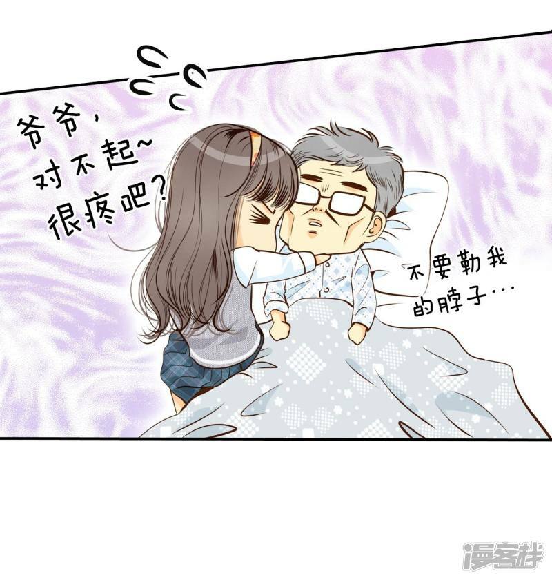 第173话 看望爷爷（2）27
