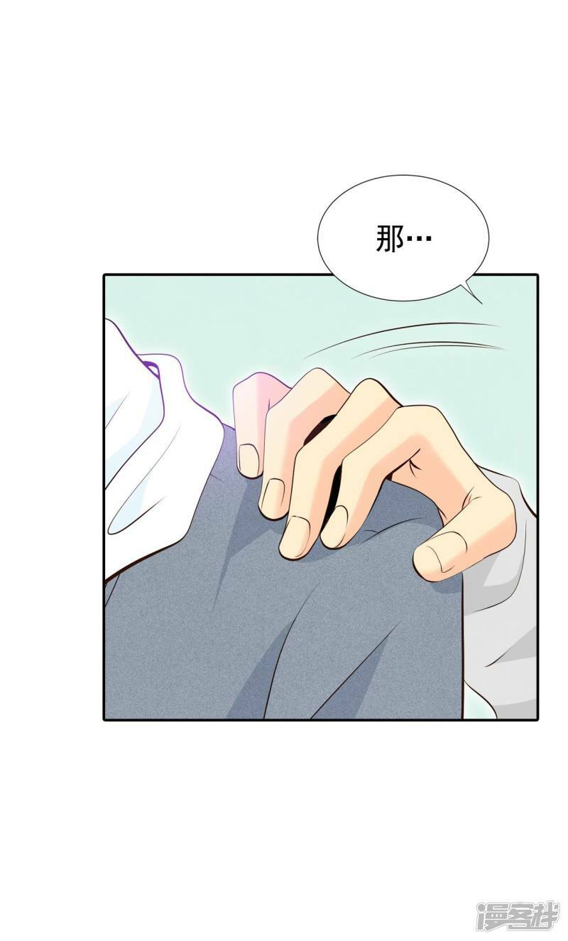 第359话 褒奖（3）4