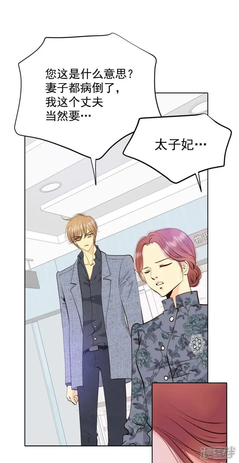 第404话 妥协（3）13