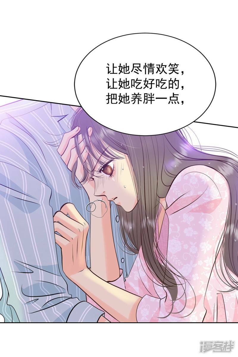 第330话 下定决心（1）10