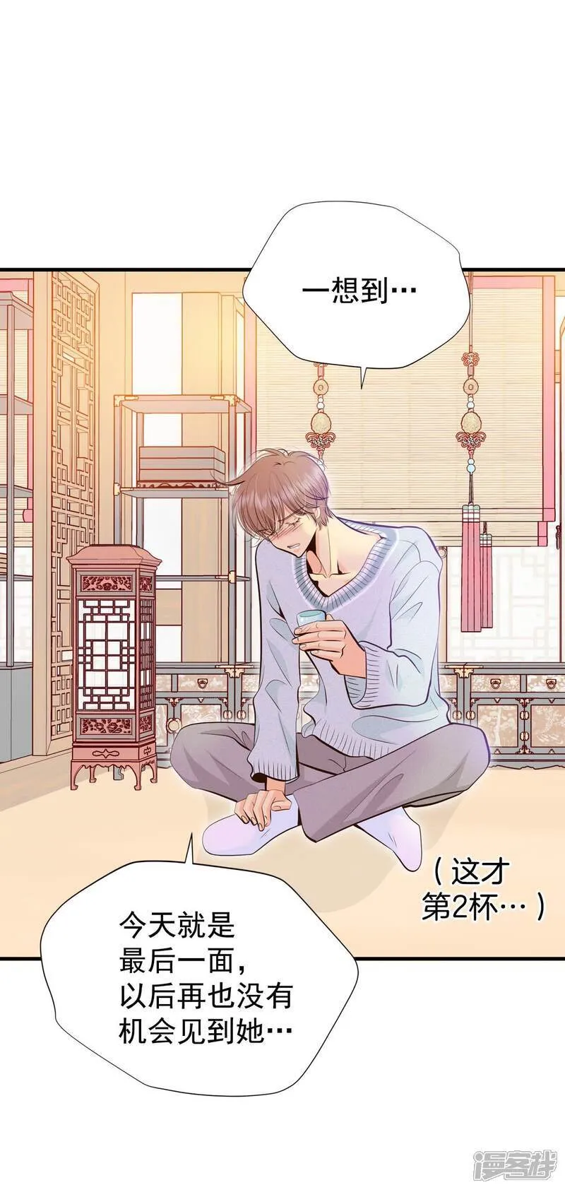 第496话 埋藏记忆（2）18
