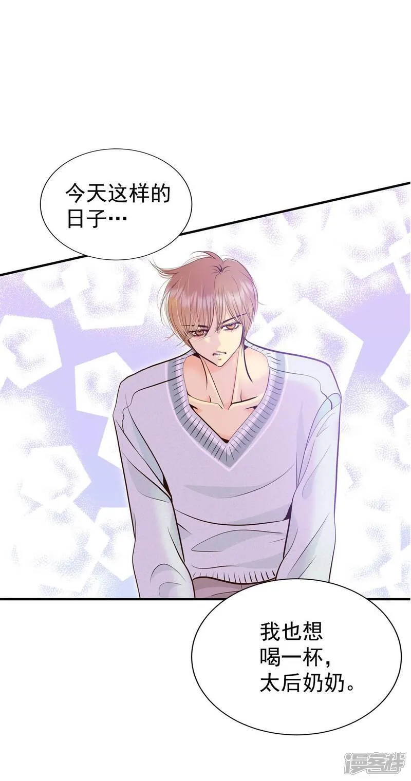 第496话 埋藏记忆（2）9