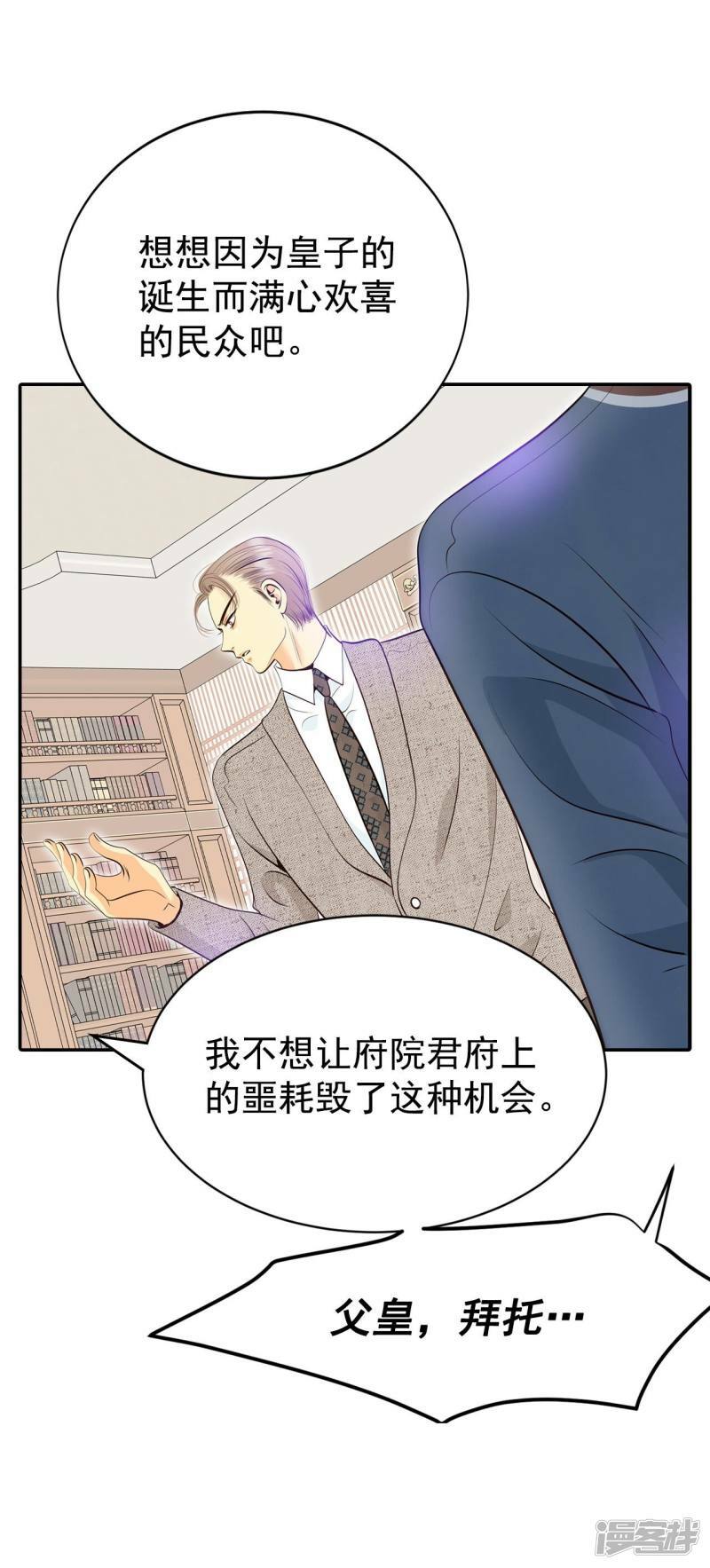 第344话 病危（3）31