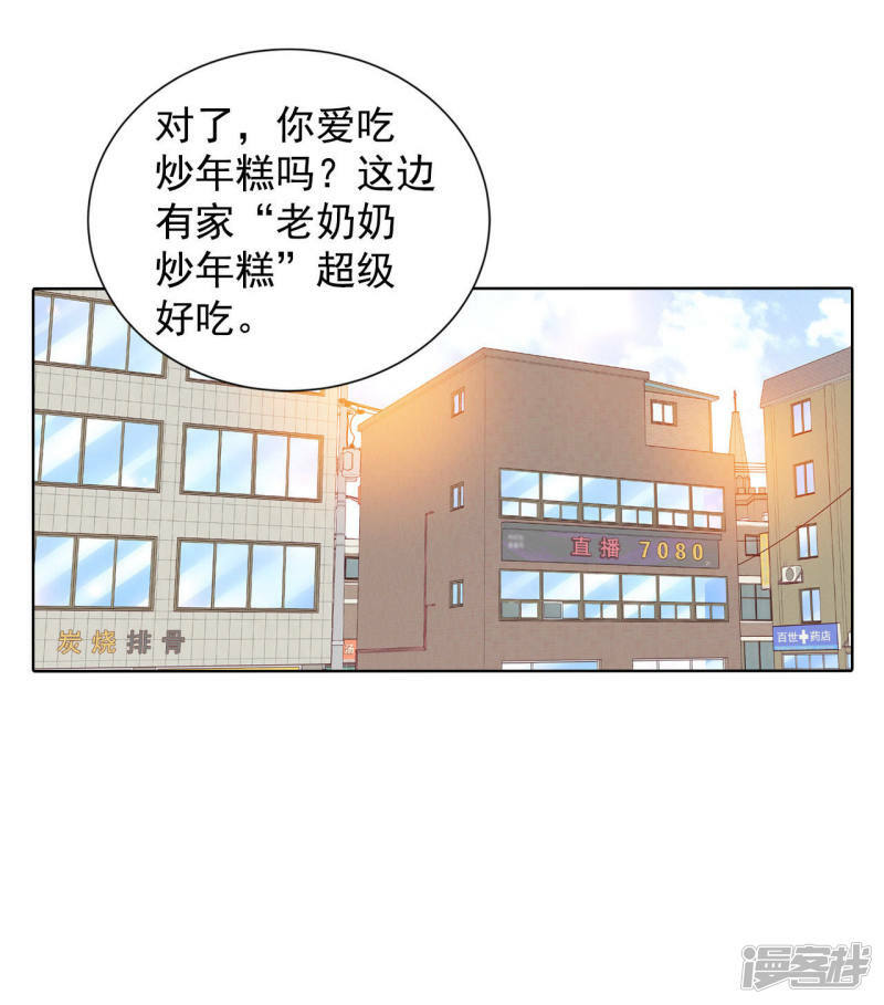 第44话 有必要这么兴奋吗19