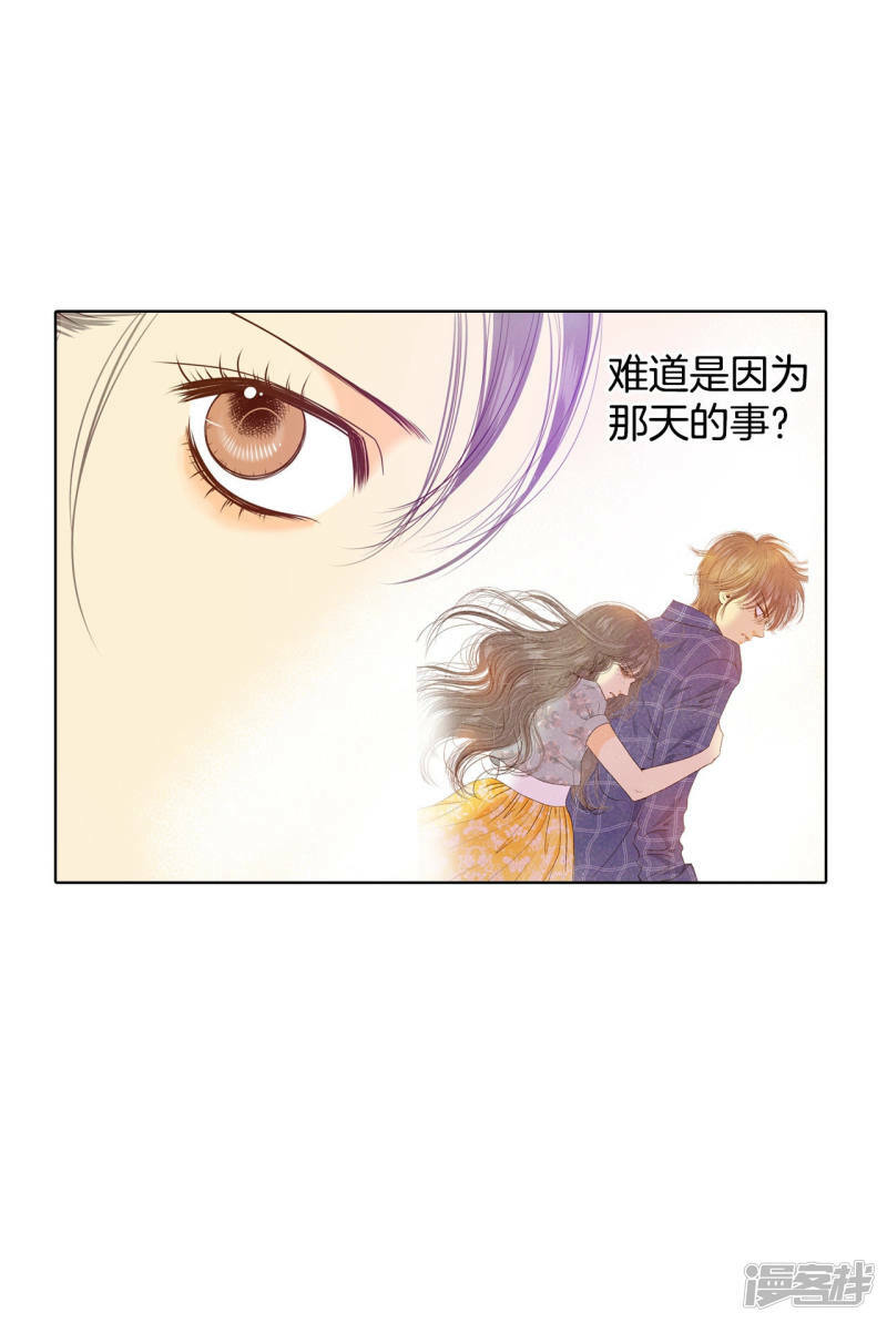 第106话 我知道你想要什么18