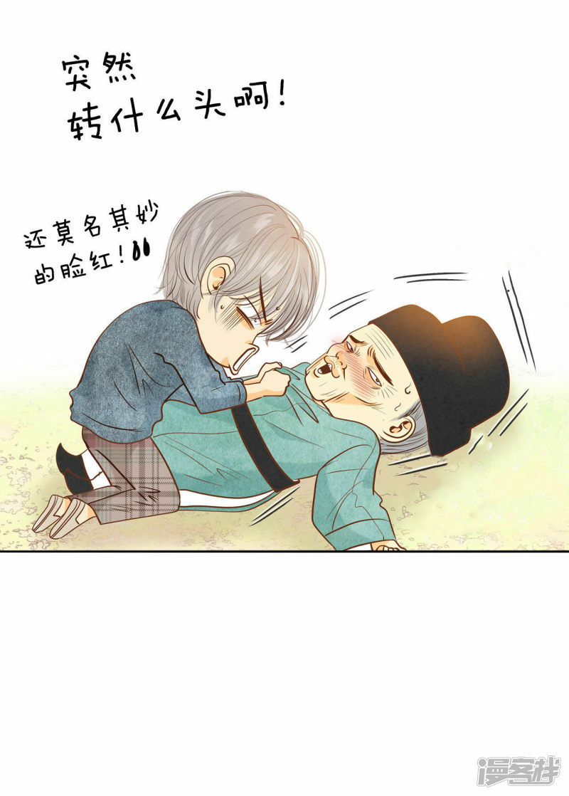 第62话 已经结婚了5