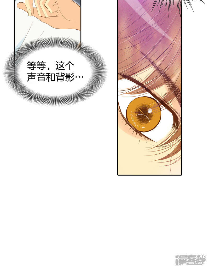第6话 瓜从天降31