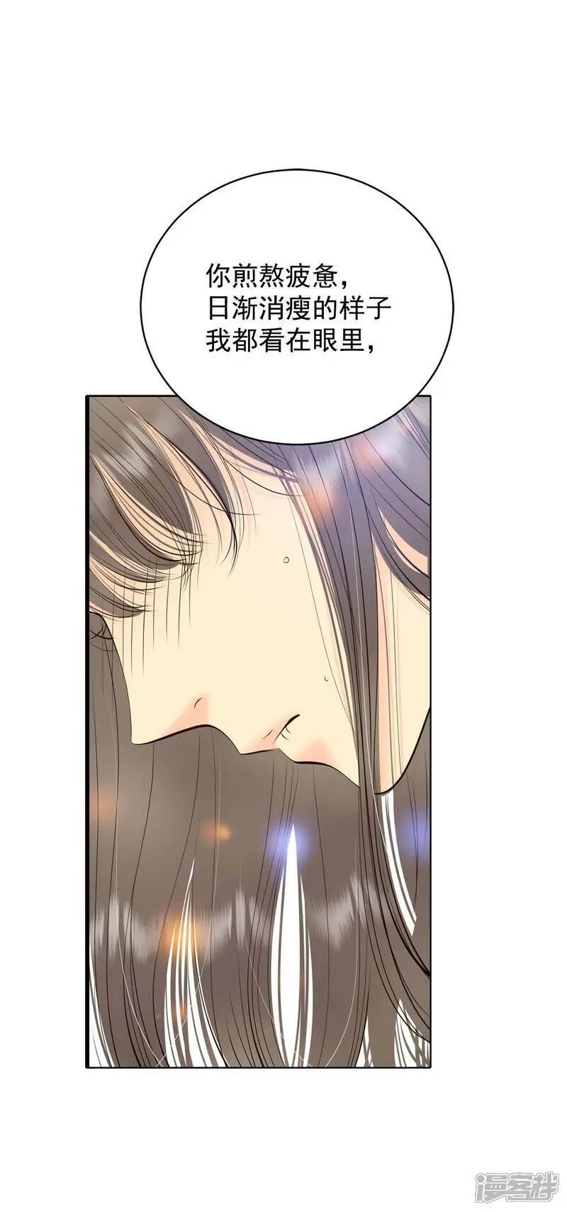 第422话 放你走（3）13