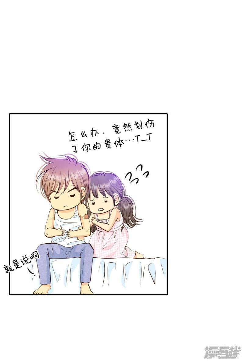 第274话 错饮（3）3