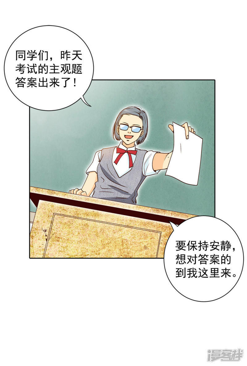 第1话 皇帝的生日15