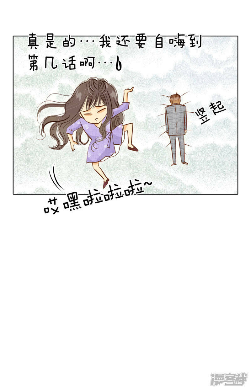 第61话 奇怪16