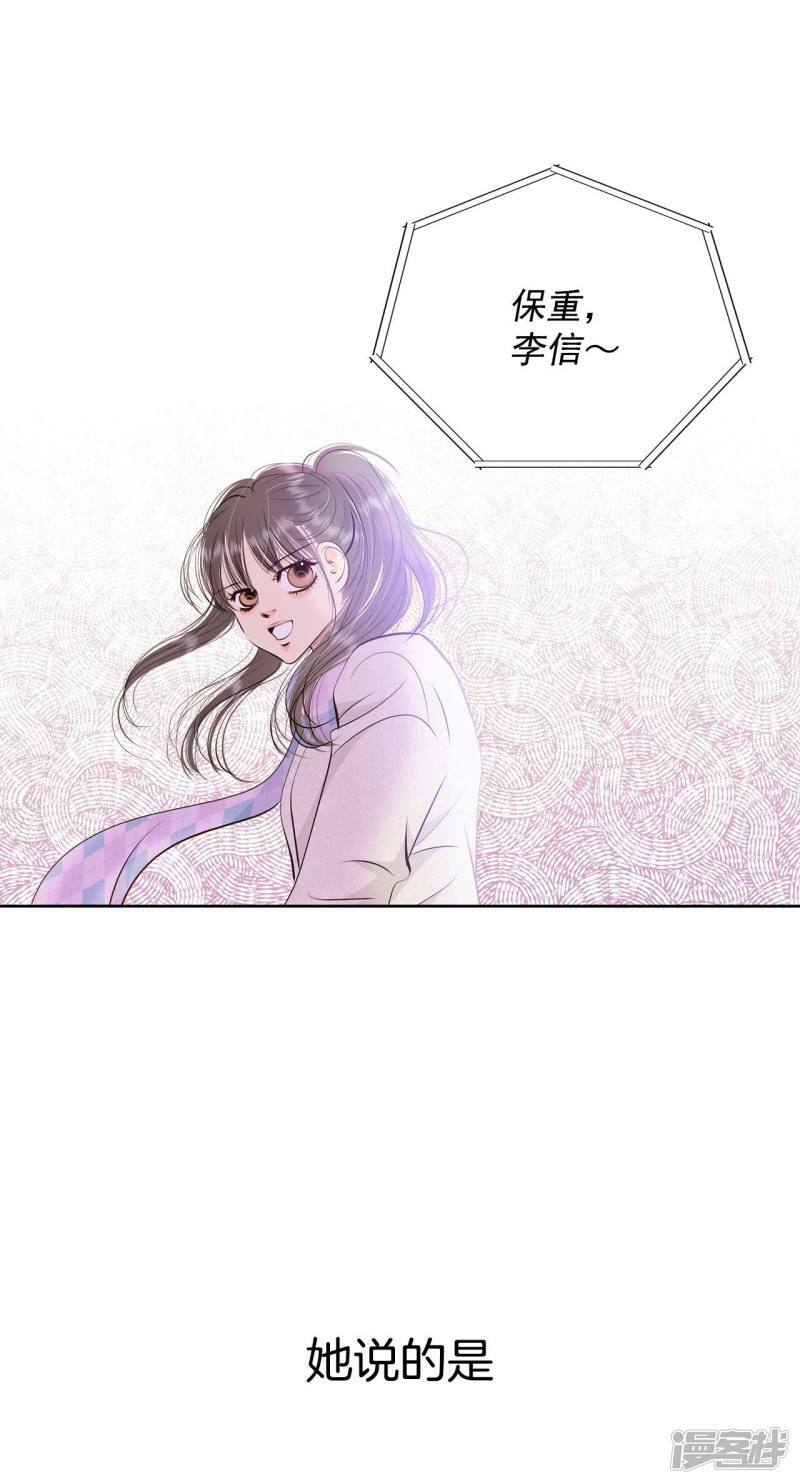 第379话 信的表白（2）6