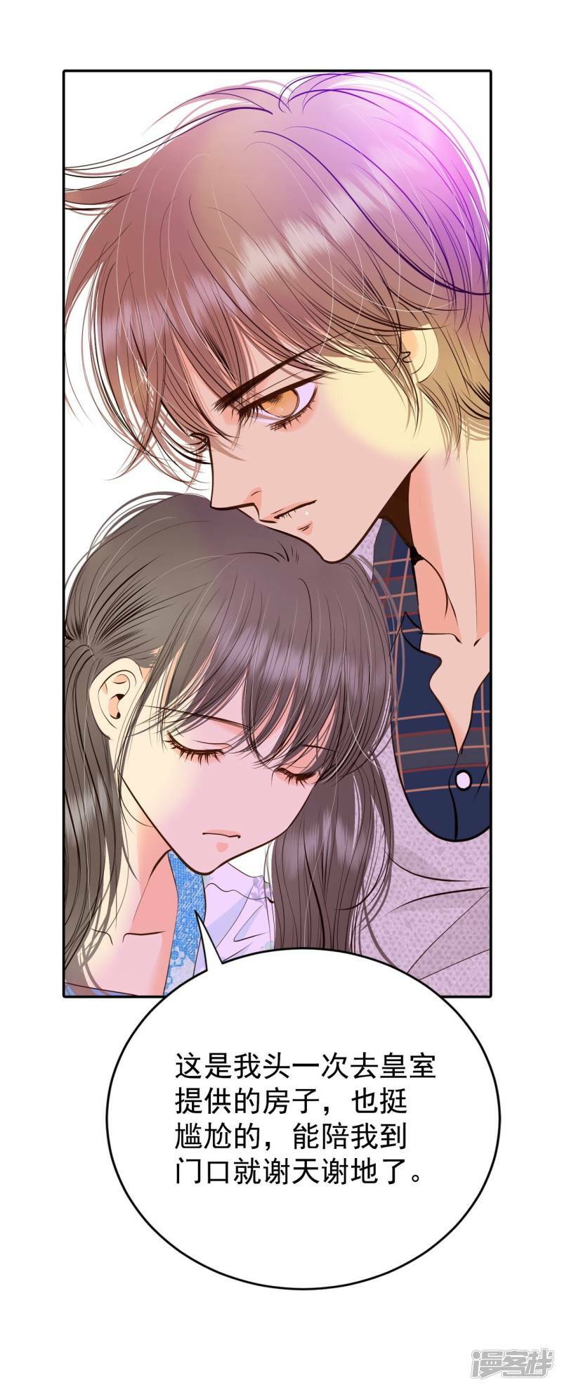 第279话 探病（2）18