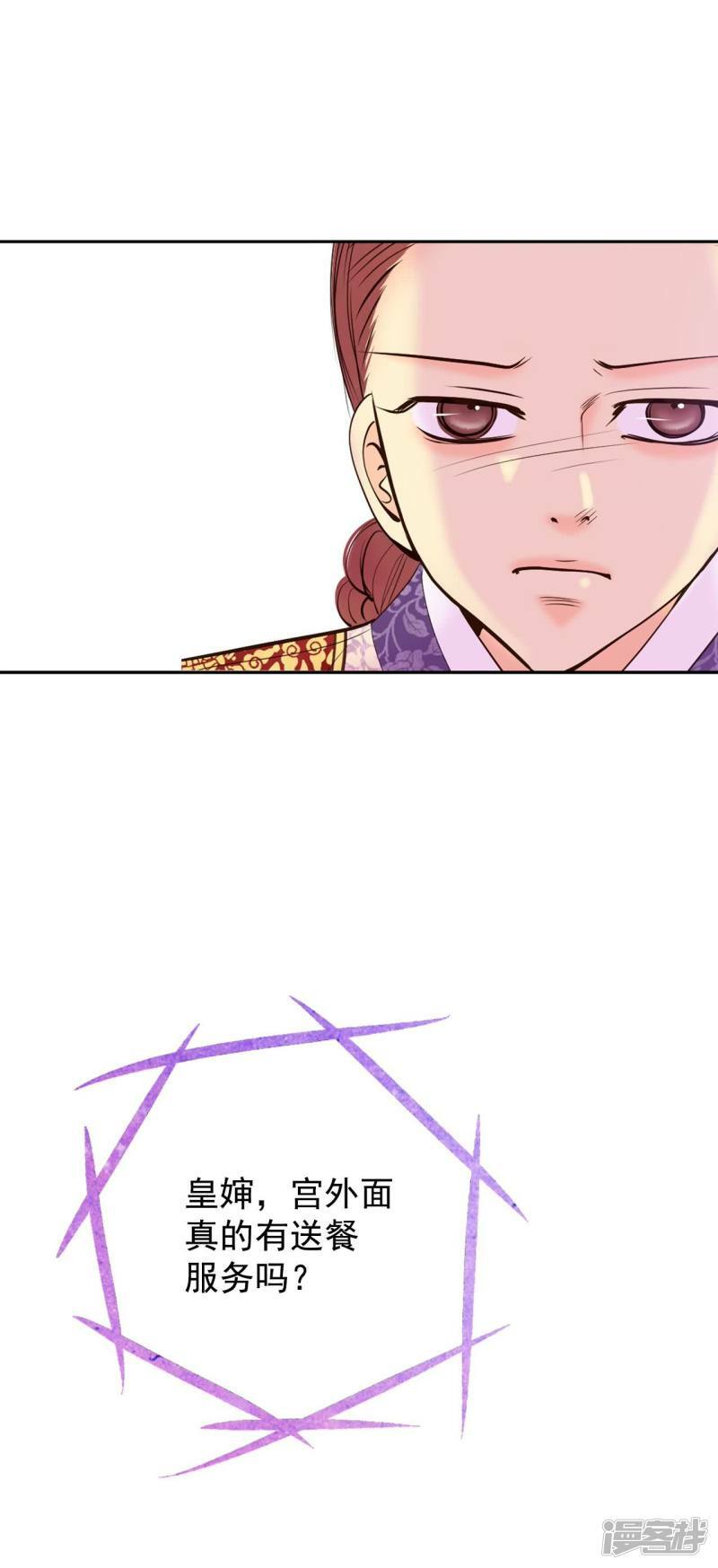 第400话 哀求（2）23