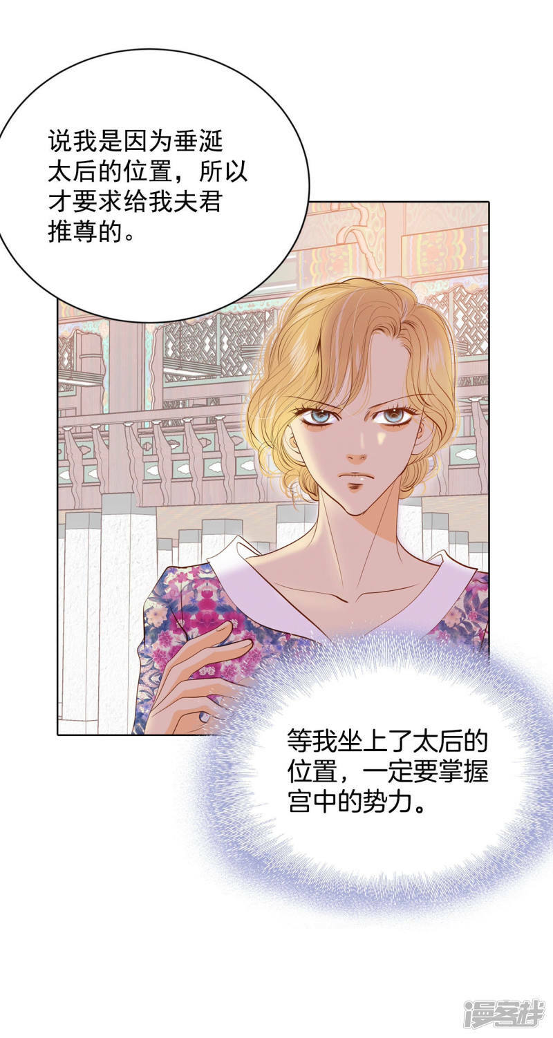 第89话 木偶剧18
