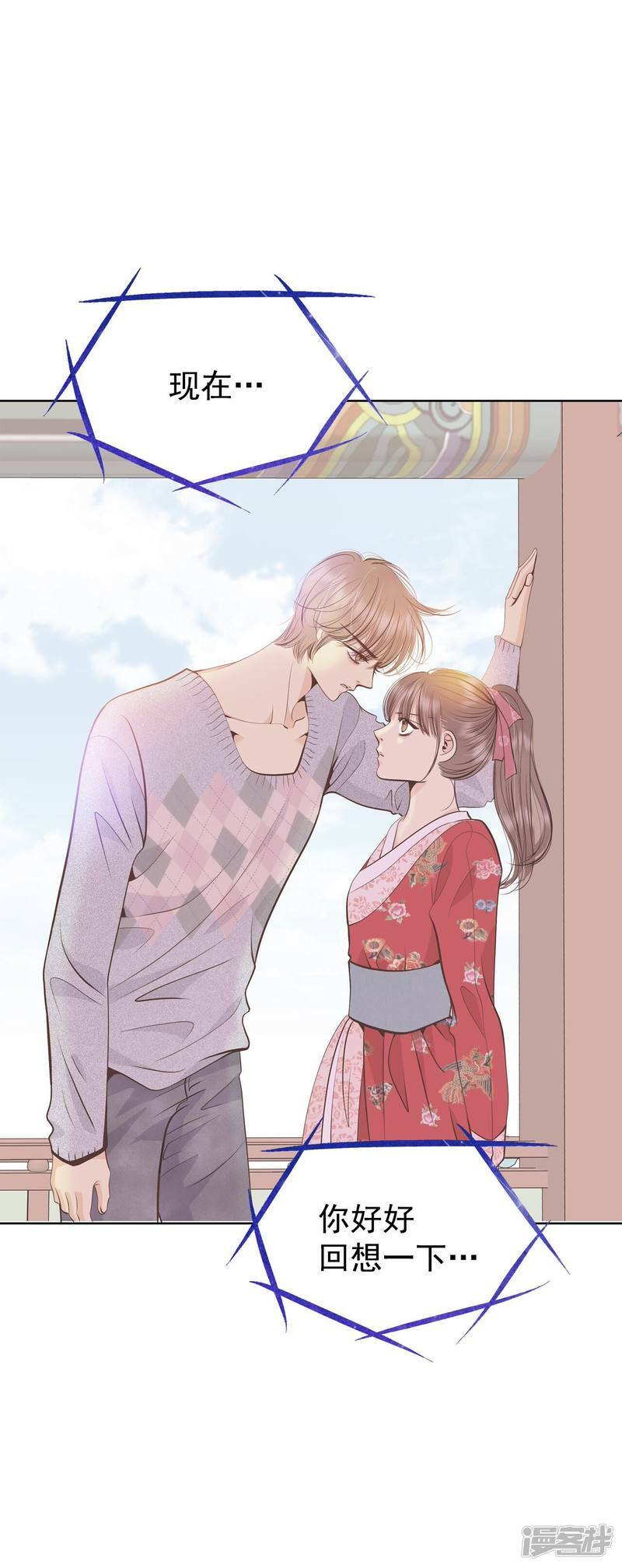 第395话 真相败露（3）8
