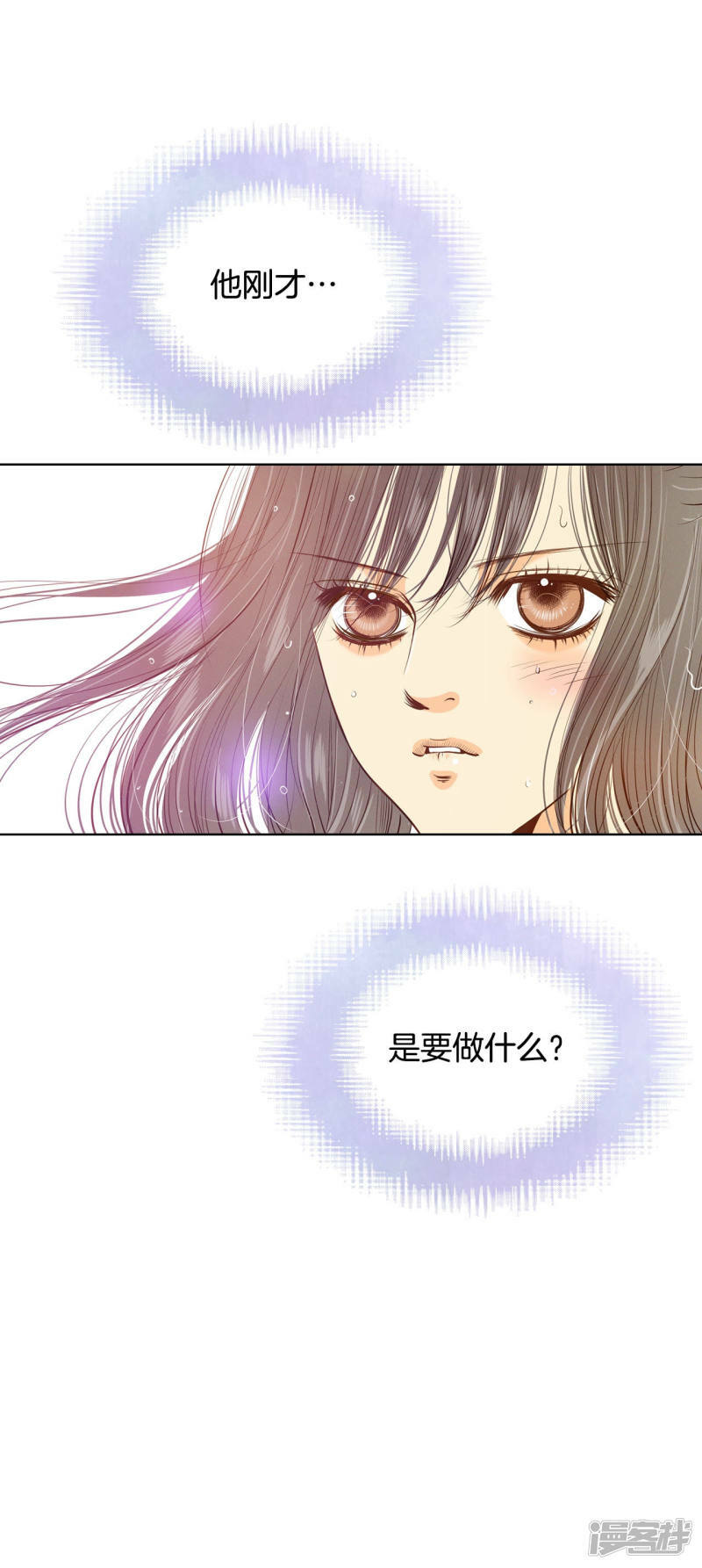 第114话 气氛正好26