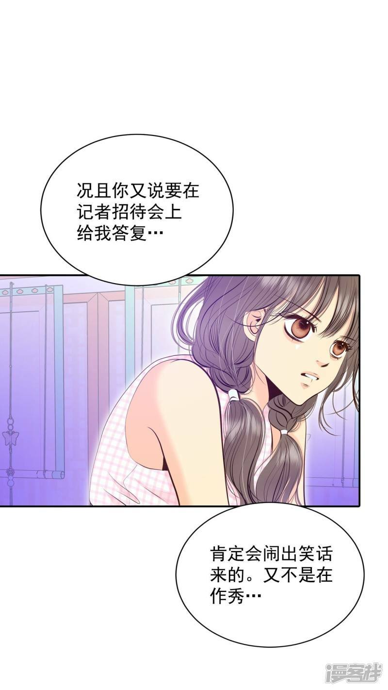 第272话 错饮（1）7