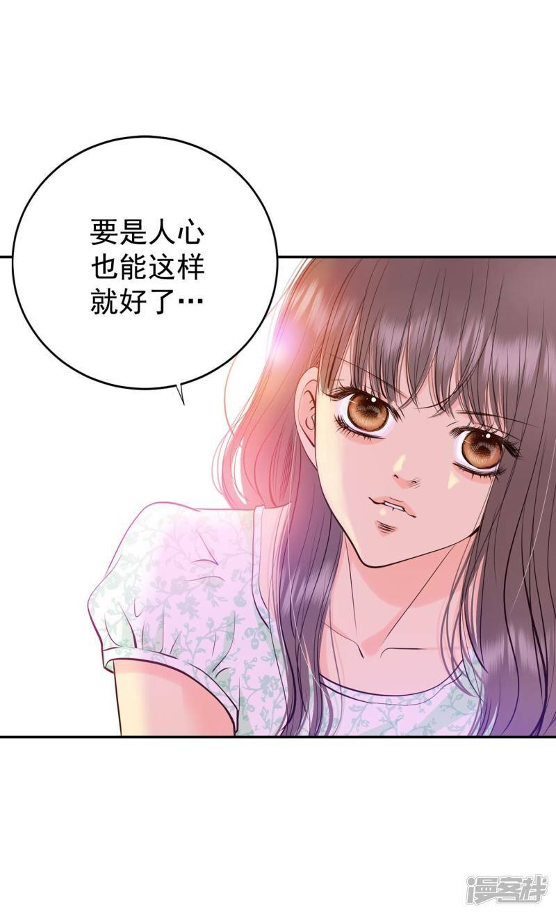第286话 药膏（3）20