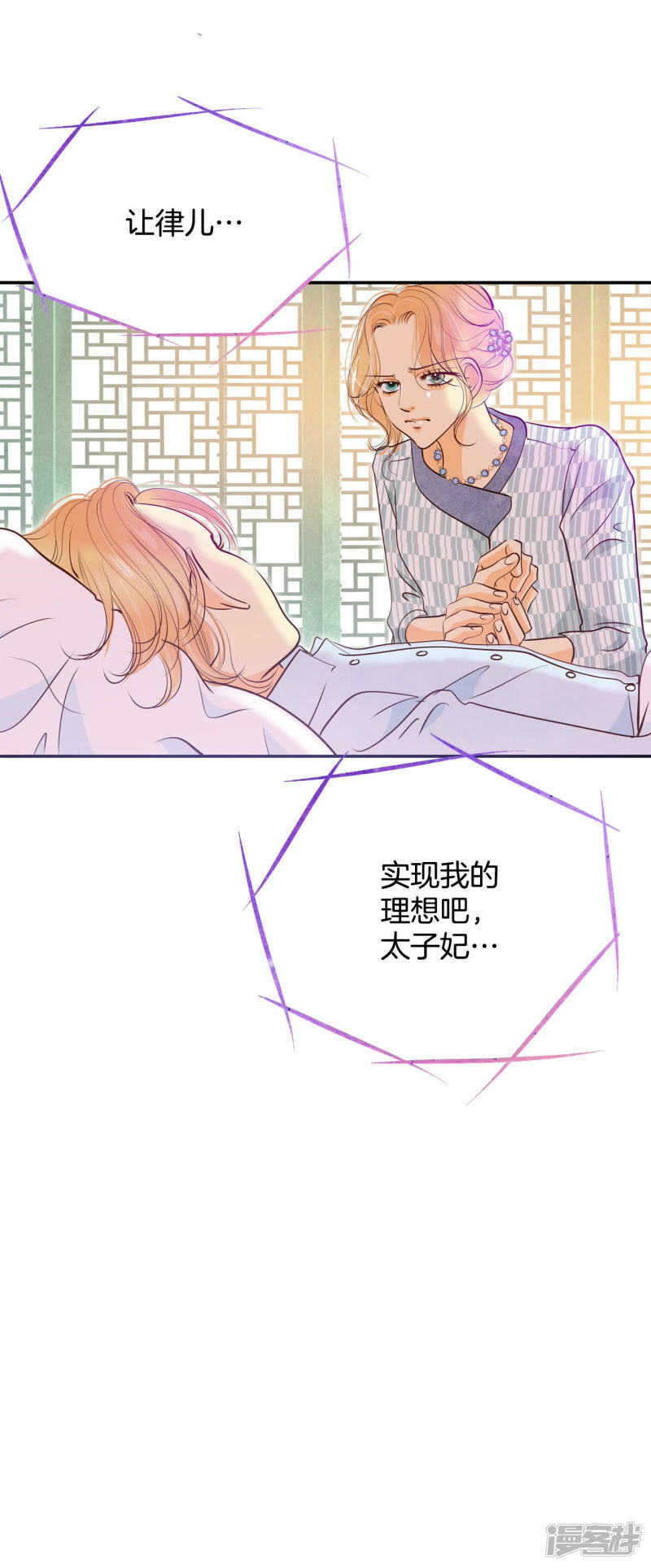 第165话 好奇怪（3）35