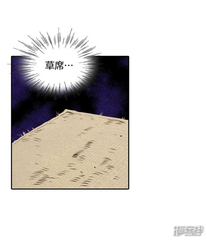第304话 席藁待罪（1）19