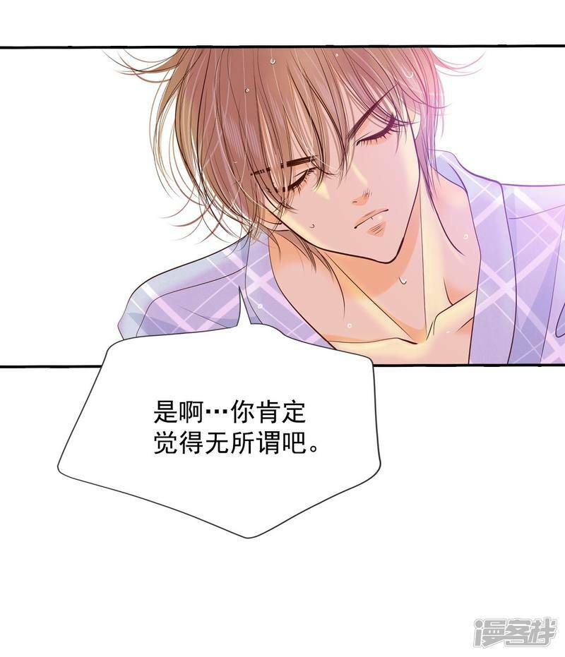 第186话 端倪（2）1