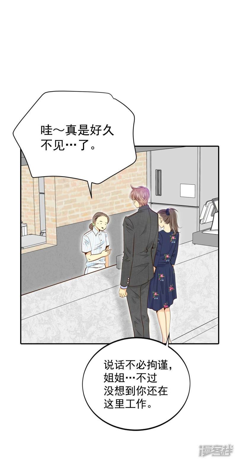 第270话 在甜甜圈店（2）4